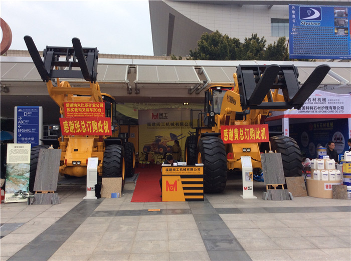 2015年廈門(mén)展 MINGONG IN XIAMEN STONE FAIR 2015-1